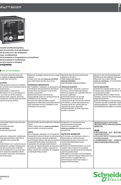 schneider施耐德VigiPacT RH197P - 说明页